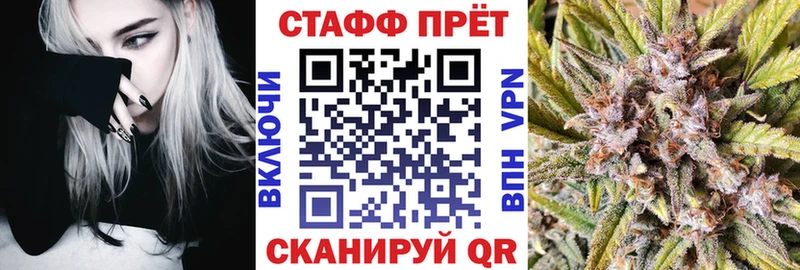 Наркотические вещества Кумертау Галлюциногенные грибы  Марихуана  Alpha PVP  МЕФ  ГАШИШ 