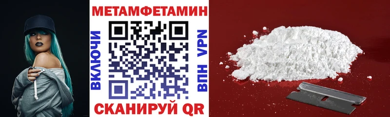 Амфетамин Premium  Кумертау 