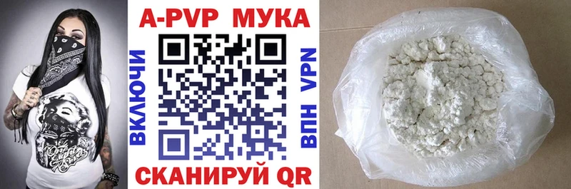 ОМГ ОМГ как войти  Кумертау  Alfa_PVP Crystall  дарнет шоп 
