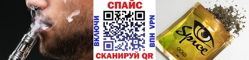 Бутират BDO 33%  купить наркоту  Кумертау 