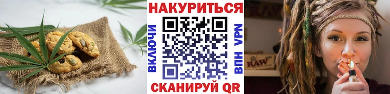 Печенье с ТГК марихуана  kraken как зайти  Кумертау 