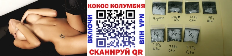 Кокаин VHQ Кумертау