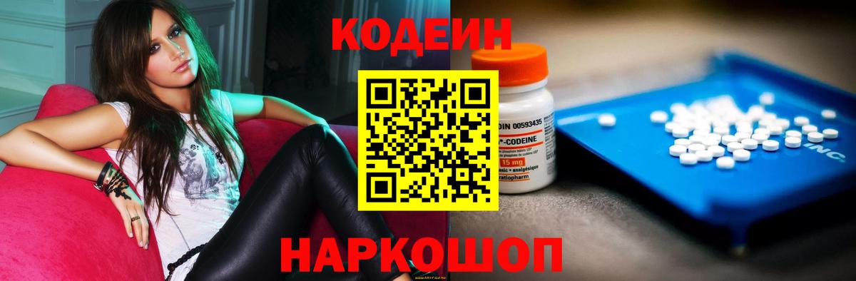 Вейп ТГК Кумертау