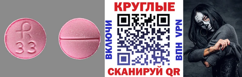 Экстази Cube  Кумертау 