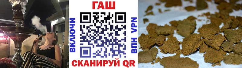 купить наркотики сайты  Кумертау  ГАШ hashish 