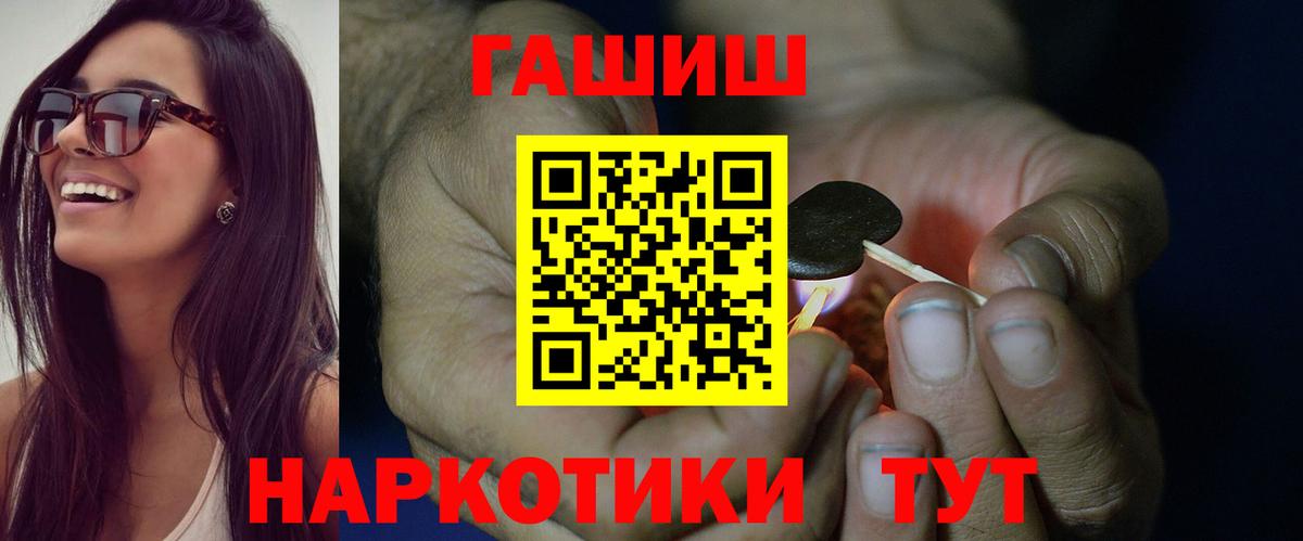 Гашиш ice o lator Кумертау
