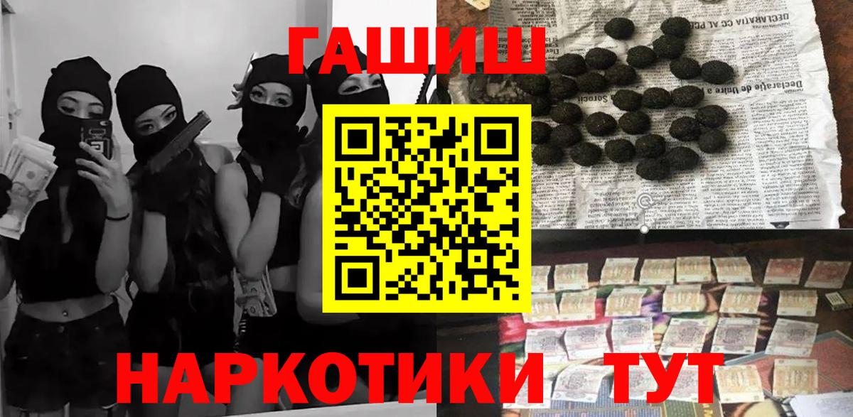 купить   ГАШ  Гашиш Изолятор  Кумертау  Вход с VPN  Гашиш гарик 