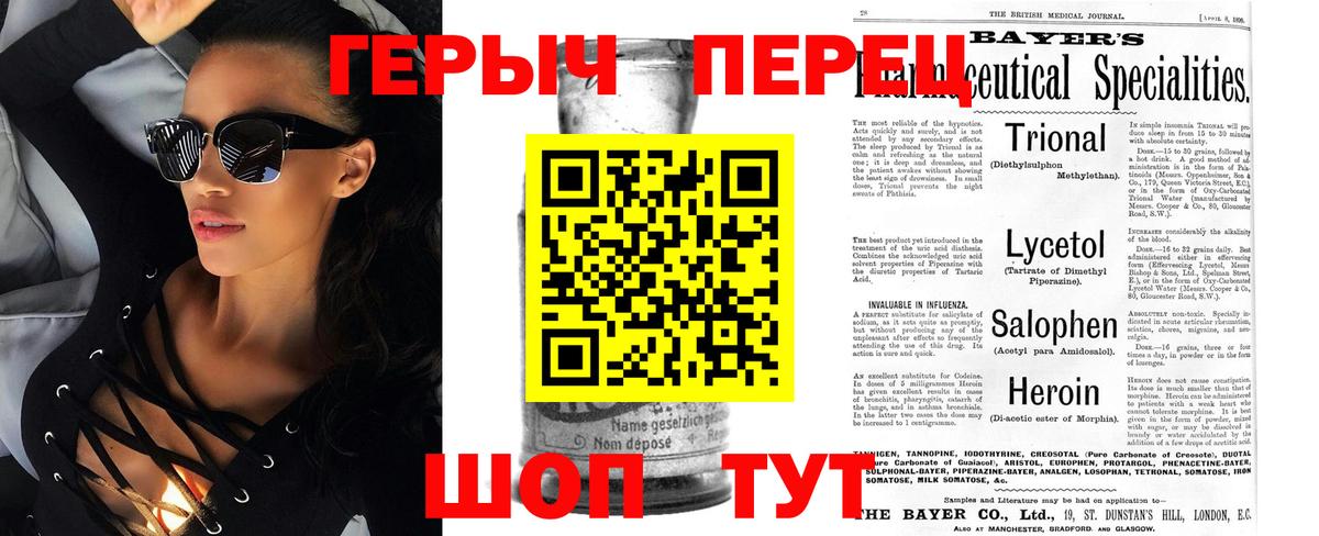 Кумертау  Героин  Вход с VPN  Героин VHQ 