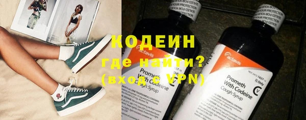 mdma Кинешма