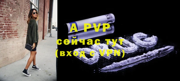 ALPHA-PVP Киренск