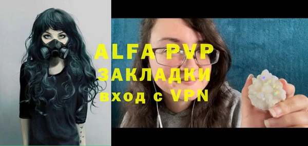ALPHA-PVP Киренск