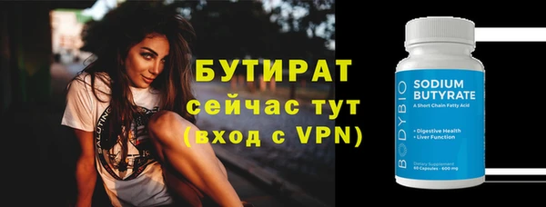 твердый Киреевск
