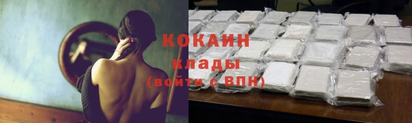 mdma Кинешма