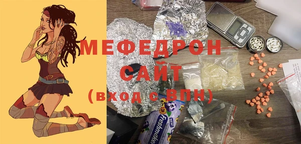 mdma Кинешма
