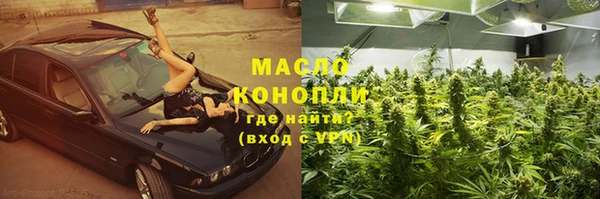 mdma Кинешма