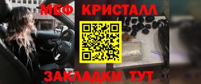 молекула духа Заводоуковск