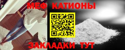 молекула духа Заводоуковск