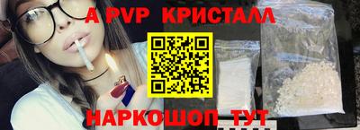 твердый Жуковский