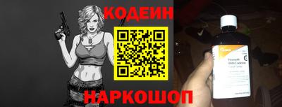 молекула духа Заводоуковск
