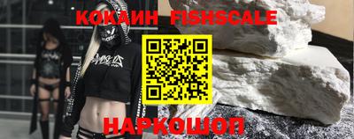 молекула духа Заводоуковск