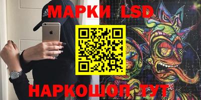молекула духа Заводоуковск