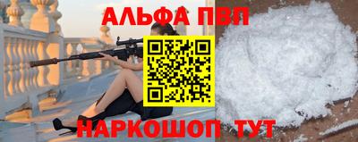 твердый Жуковский