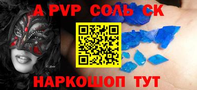 молекула духа Заводоуковск