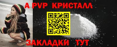 метадон Пыть-Ях