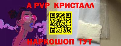 молекула духа Заводоуковск
