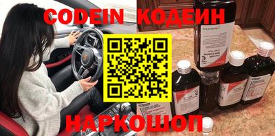 ПСИЛОЦИБИНОВЫЕ ГРИБЫ Заволжье