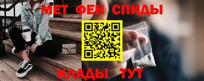 молекула духа Заводоуковск