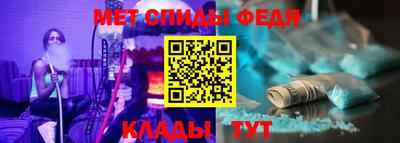 молекула духа Заводоуковск