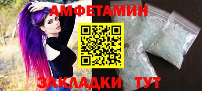 молекула духа Заводоуковск
