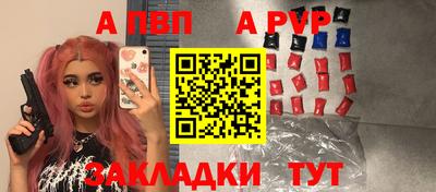 молекула духа Заводоуковск