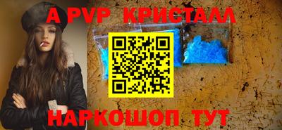 молекула духа Заводоуковск