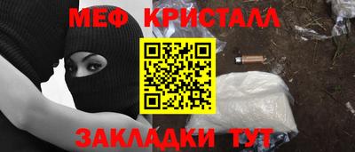 твердый Жуковский