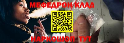 молекула духа Заводоуковск
