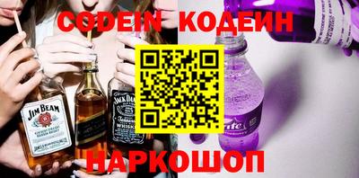 молекула духа Заводоуковск