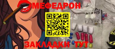молекула духа Заводоуковск