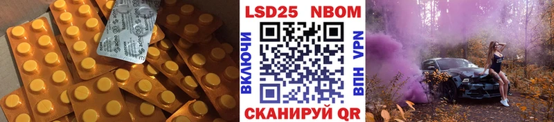 Лсд 25 экстази кислота  Кумертау 