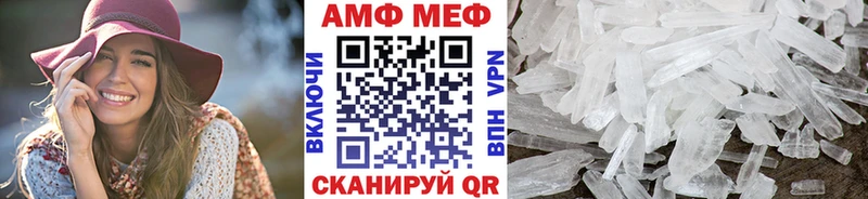 МЕТАМФЕТАМИН кристалл  Кумертау 