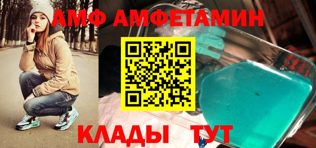 Первитин витя  Вход с VPN  Кумертау  Первитин  Первитин витя 