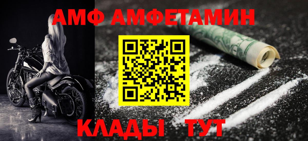 Метамфетамин кристалл Кумертау