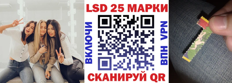Марки 25I-NBOMe 1500мкг  Кумертау 