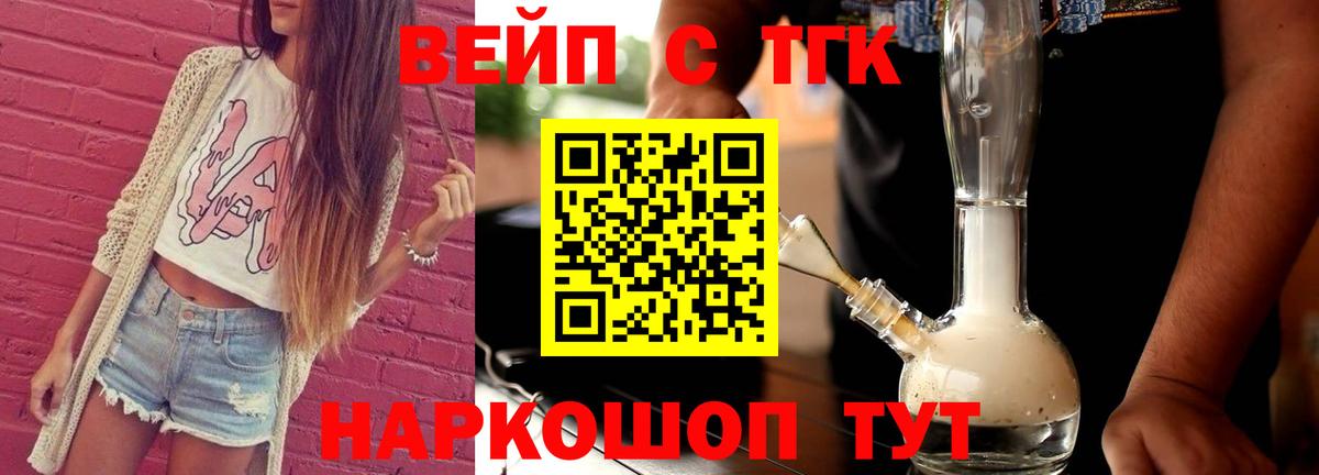 ТГК концентрат Кумертау