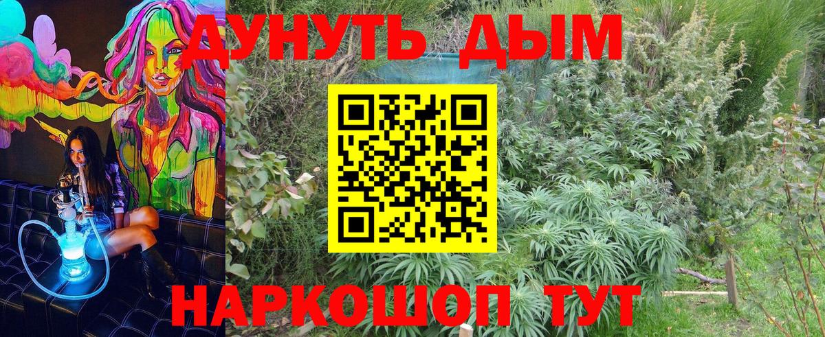 Бошки марихуана SATIVA & INDICA Кумертау